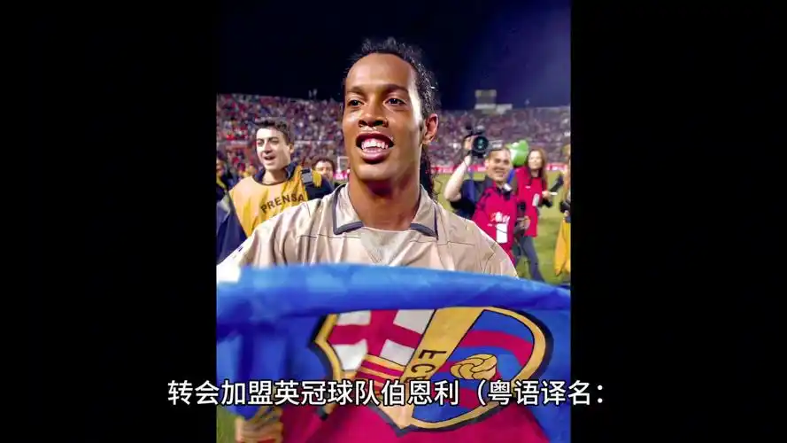 人对决中的